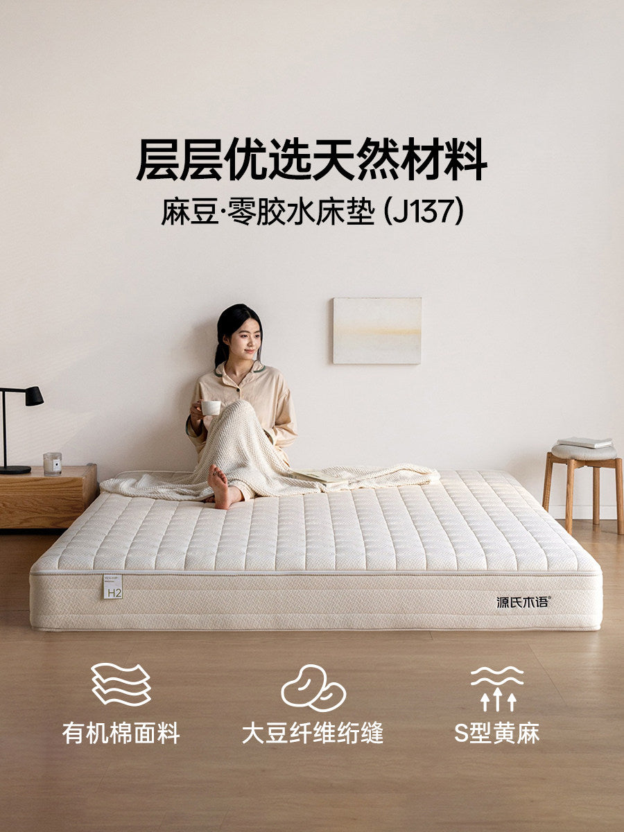 0胶水大床垫棕垫天然椰棕硬垫子乳胶弹簧席梦思垫椰椰垫